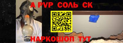 кокаин перу Беслан