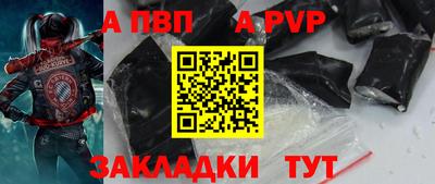 дурь Бийск