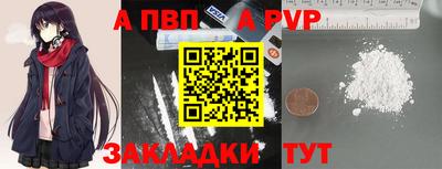 кокаин VHQ Азнакаево