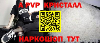 кокаин перу Беслан