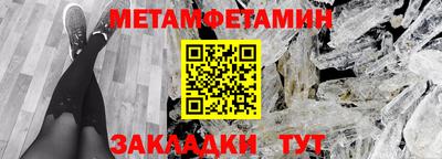 мет Берёзовский