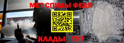 мет Берёзовский