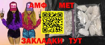 дурь Бийск