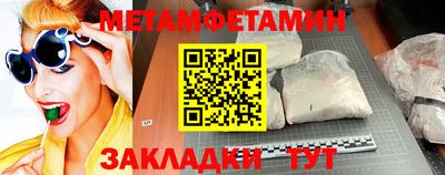 мет Берёзовский