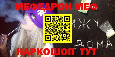 дурь Бийск