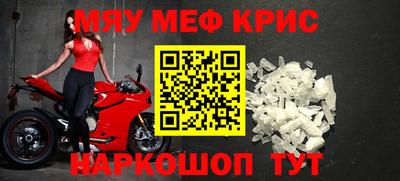 дурь Бийск