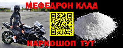 дурь Бийск