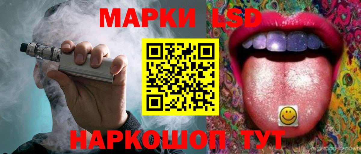 ЛСД экстази ecstasy Ревда