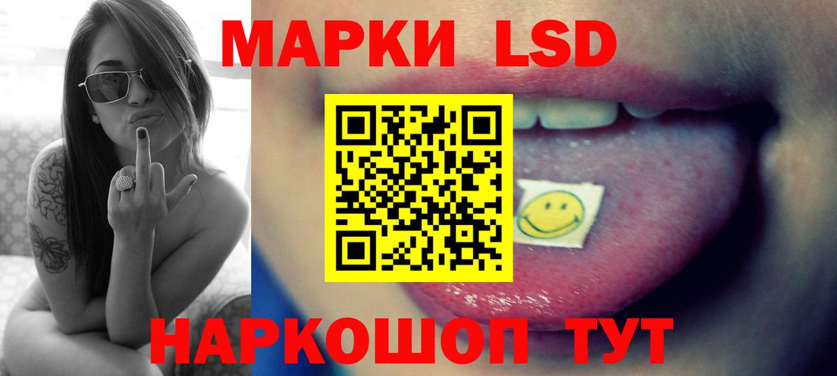 LSD-25 экстази ecstasy  Лсд 25 экстази кислота  LSD-25 экстази  Ревда  Вход с VPN 