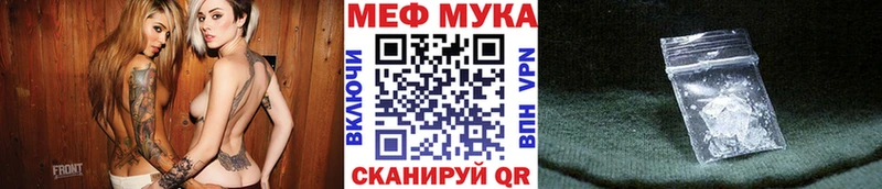 магазин продажи наркотиков  hydra ONION  Меф кристаллы  Ревда 