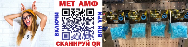 МЕТАМФЕТАМИН Декстрометамфетамин 99.9%  дарк нет Telegram  Ревда 