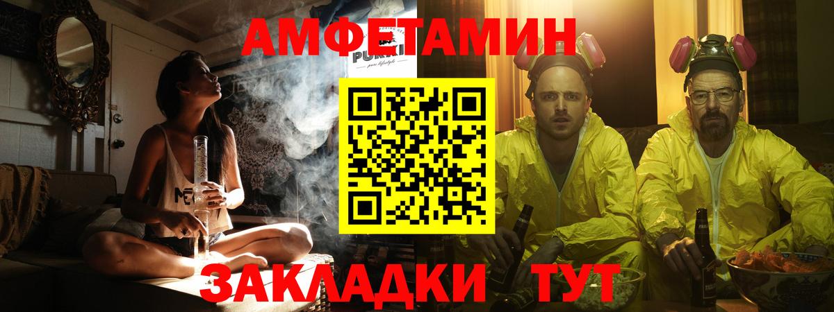 Метамфетамин Декстрометамфетамин 99.9% Ревда