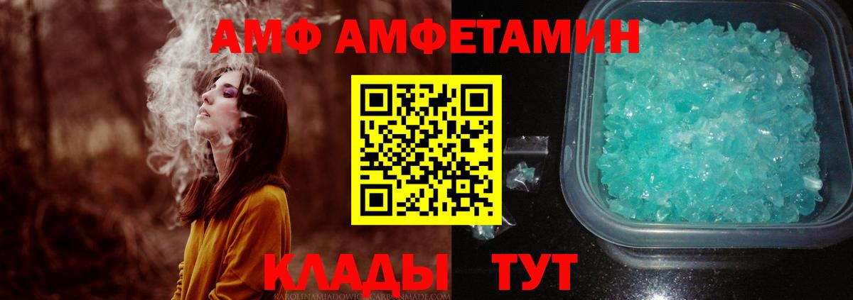 МЕТАМФЕТАМИН Декстрометамфетамин 99.9%  МЕТАМФЕТАМИН Декстрометамфетамин 99.9%  МЕТАМФЕТАМИН  Ревда  Вход с VPN 