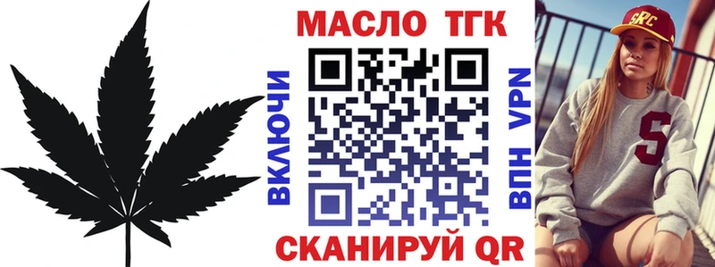 Дистиллят ТГК вейп с тгк  Ревда 