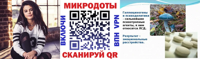 купить закладку Ревда гидра зеркало Галлюциногенные грибы GOLDEN TEACHER