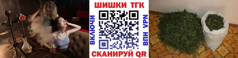 Шишки марихуана MAZAR Ревда