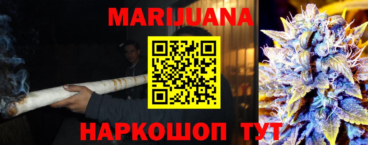 Каннабис MAZAR Ревда