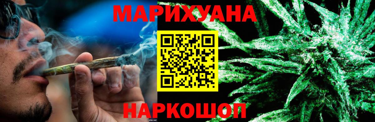 МАРИХУАНА  Вход с VPN  Ревда  Альфа ПВП  Ляпка  МЕФ 