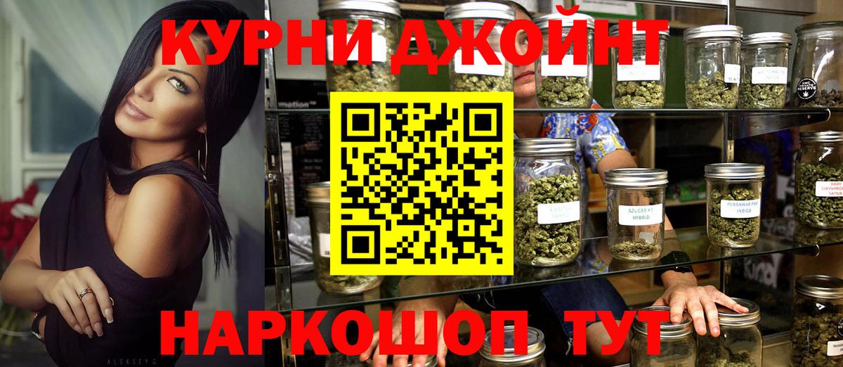 Канабис VHQ  Шишки марихуана семена  Вход с VPN  МАРИХУАНА Amnesia  Ревда  Каннабис LSD WEED 